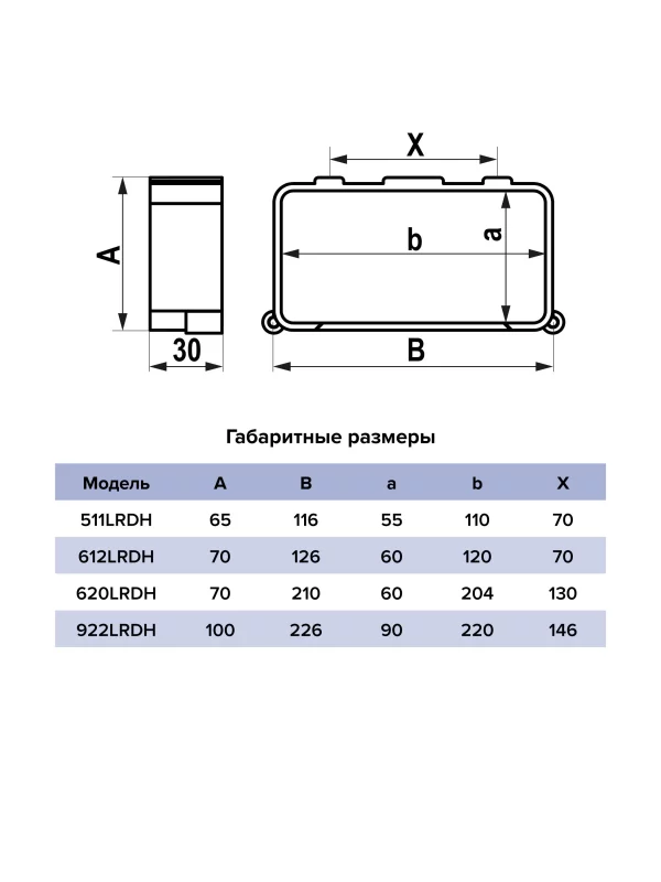 Держатель LRDH 55х110 пластик ERA