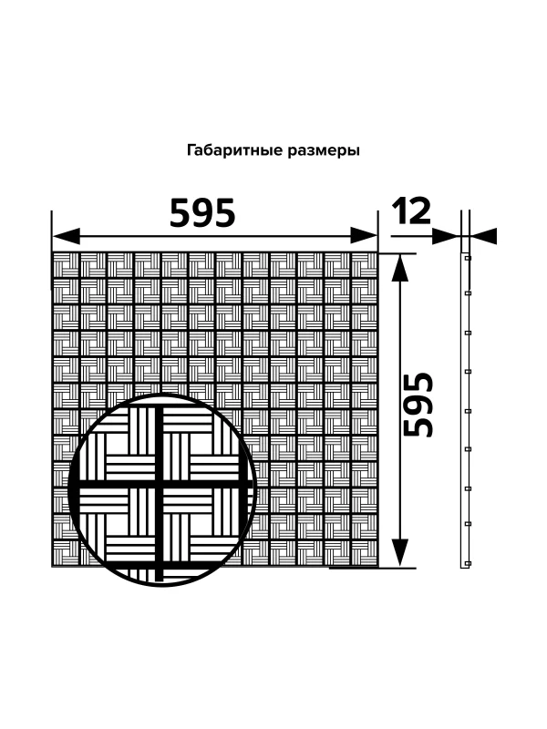 Решетка вентиляционная ПДП fusion потолочная 595х595 пластик ERA
