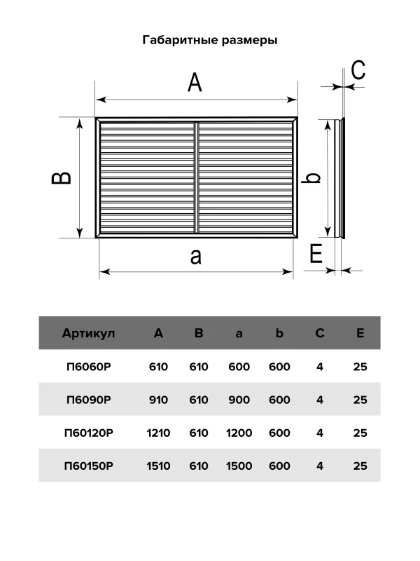 Экран радиаторный ПР фланец 600х1200 пластик Beige ERA