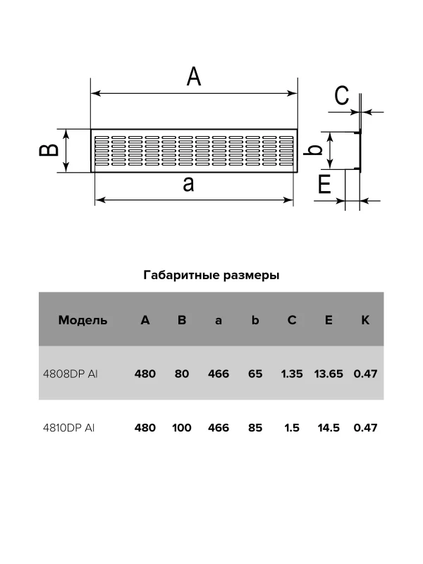Решетка вентиляционная DP AL переточная 480х100 алюминий Champagne ERA